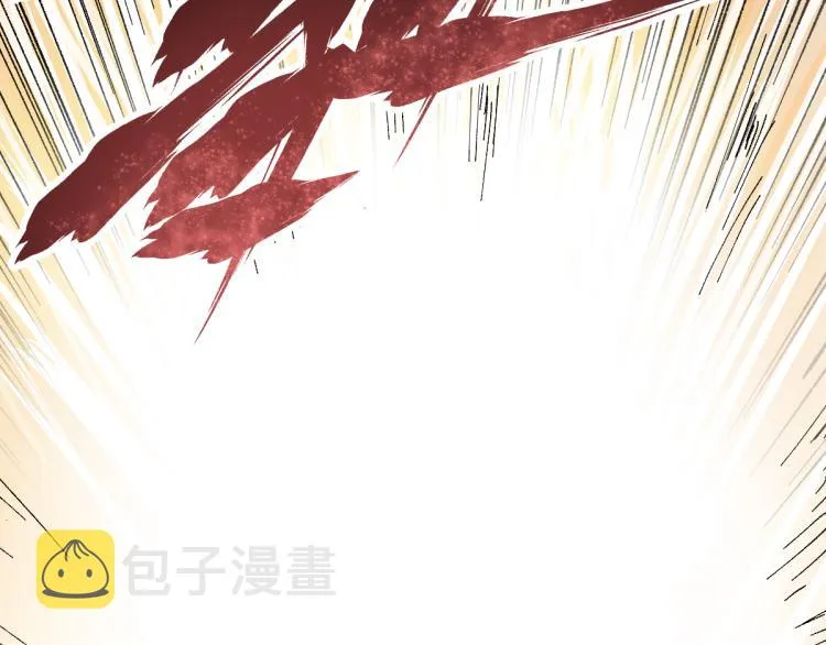 第133话 空头核弹头 第210页