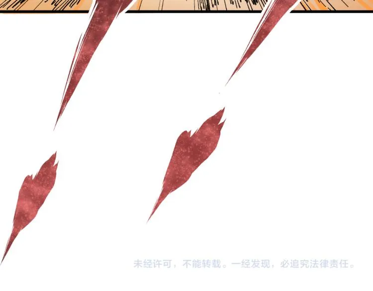第133话 空头核弹头 第212页