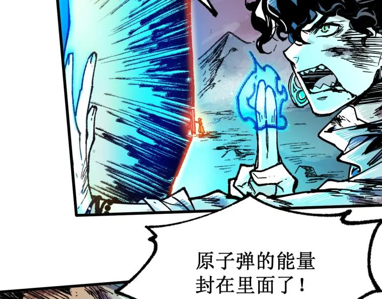 第134话 最后的墓场！ 第5页
