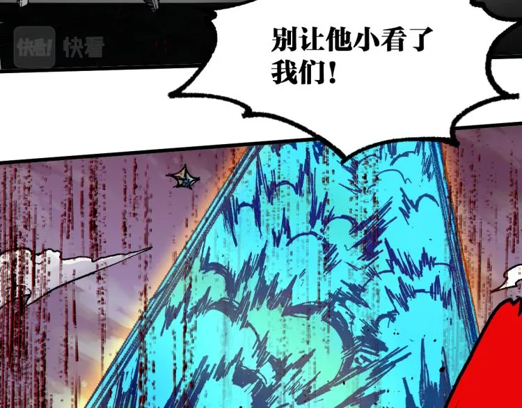 第134话 最后的墓场！ 第10页