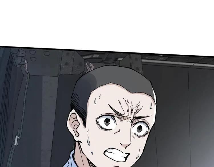 第134话 最后的墓场！ 第15页