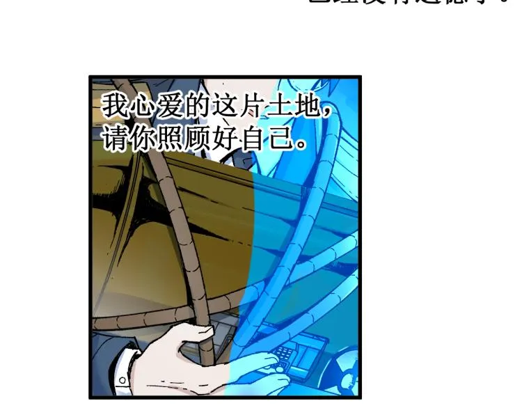 第134话 最后的墓场！ 第34页