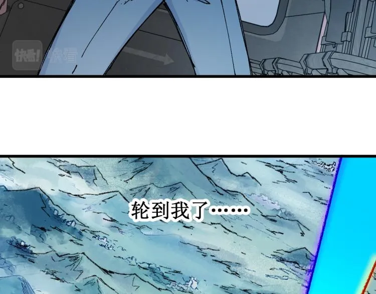 第134话 最后的墓场！ 第62页