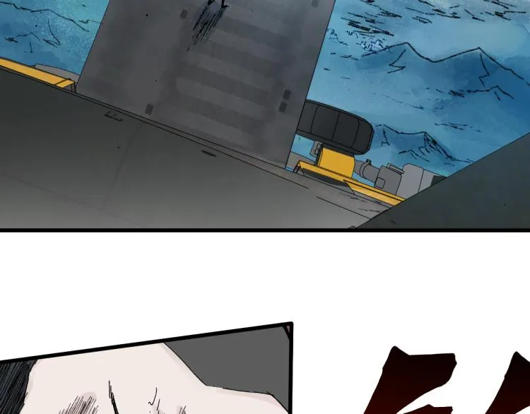 第134话 最后的墓场！ 第64页