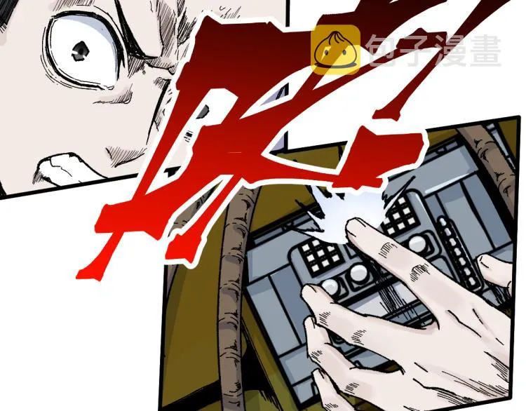 第134话 最后的墓场！ 第65页