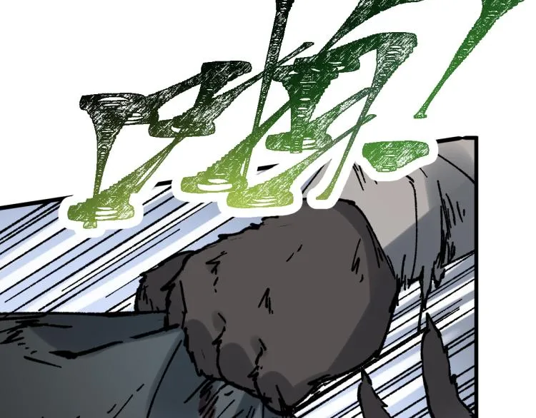第134话 最后的墓场！ 第83页