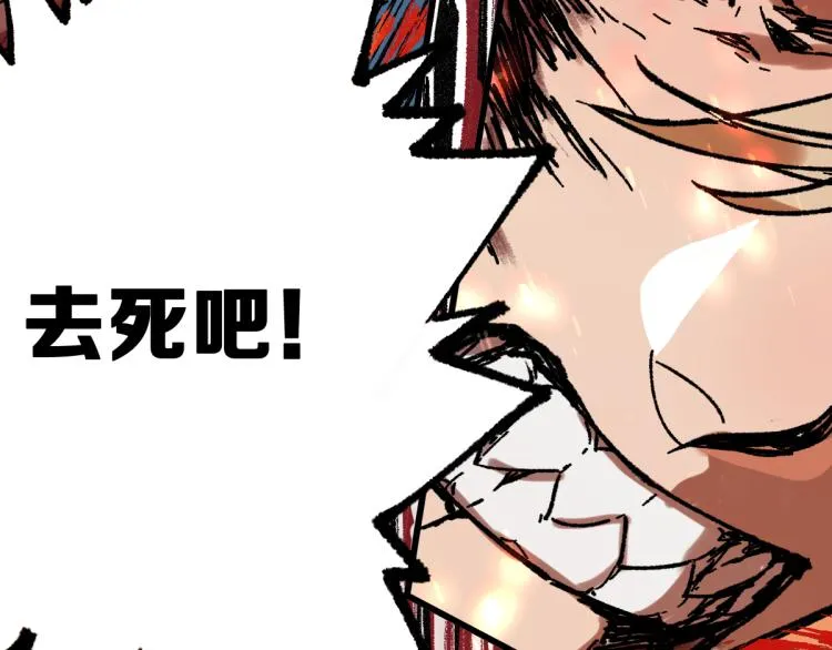 第134话 最后的墓场！ 第127页