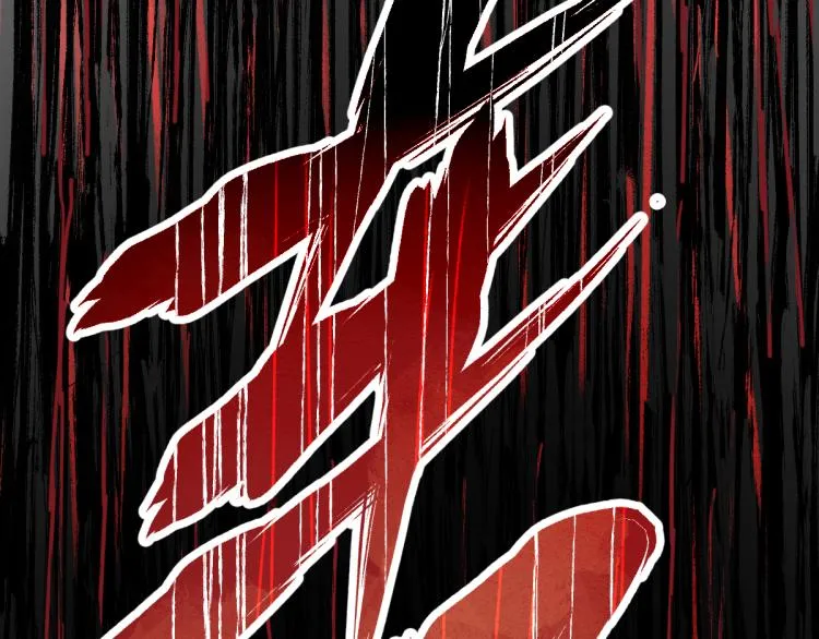 第134话 最后的墓场！ 第130页