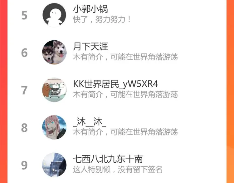 第134话 最后的墓场！ 第160页