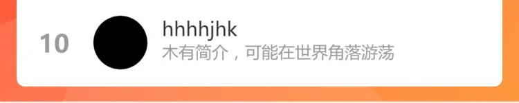 第134话 最后的墓场！ 第161页