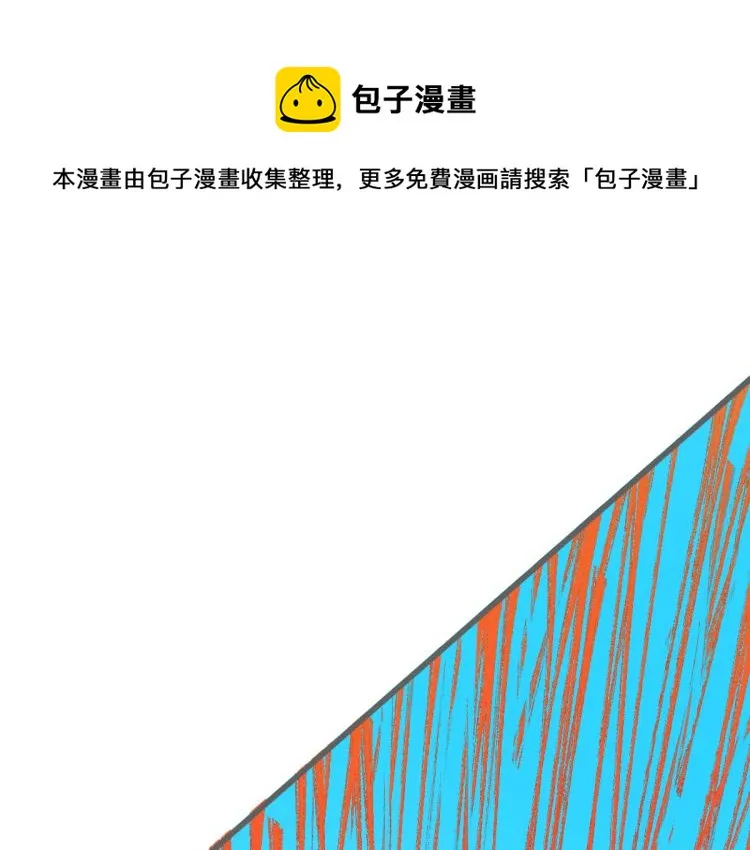 第135话 金乌的往事 第1页