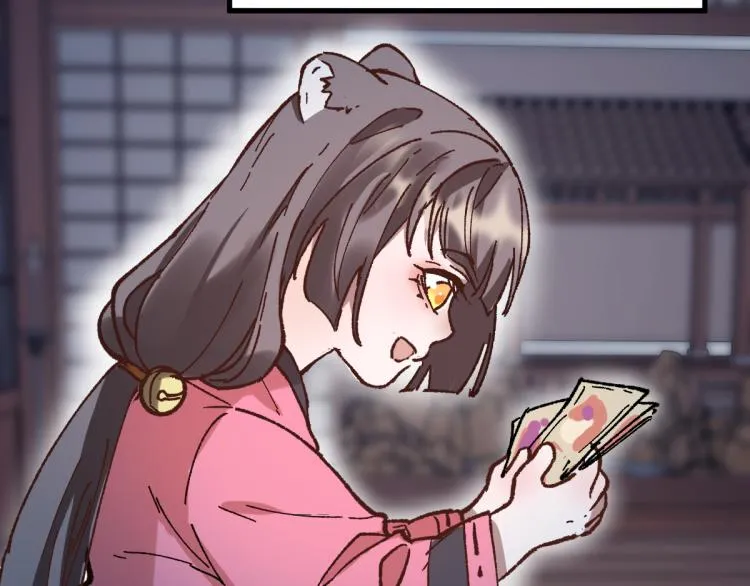 第135话 金乌的往事 第84页