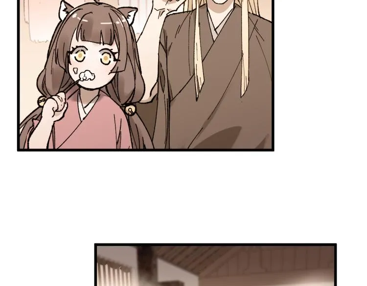 第135话 金乌的往事 第90页