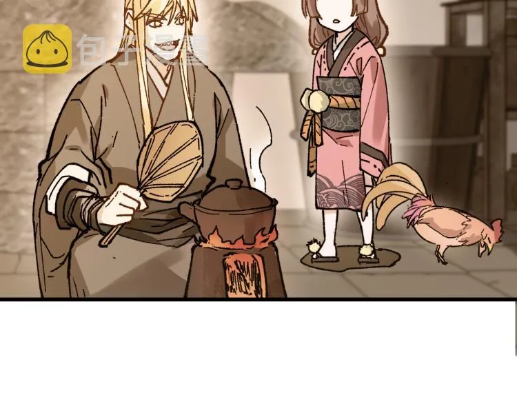 第135话 金乌的往事 第97页