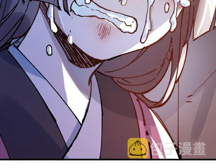 第135话 金乌的往事 第134页
