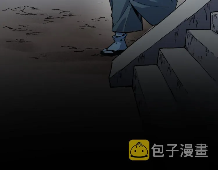 第135话 金乌的往事 第173页