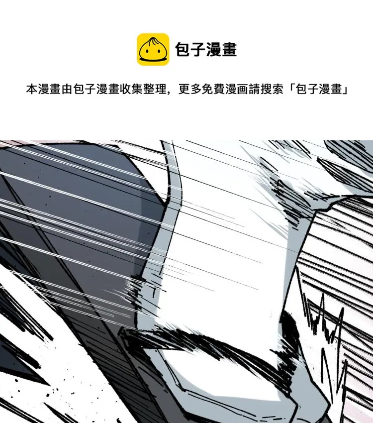 第135话 金乌的往事 第176页