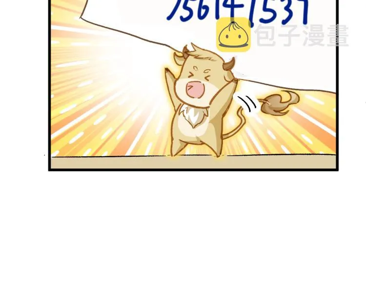 第135话 金乌的往事 第208页