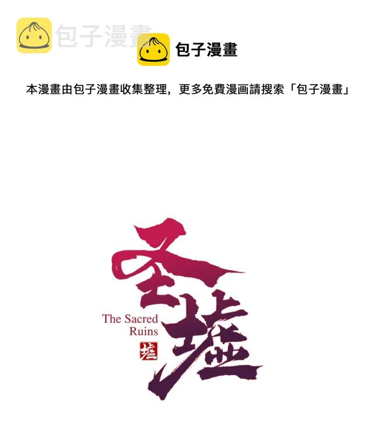 第136话 遗憾 第1页