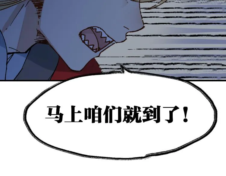 第136话 遗憾 第7页