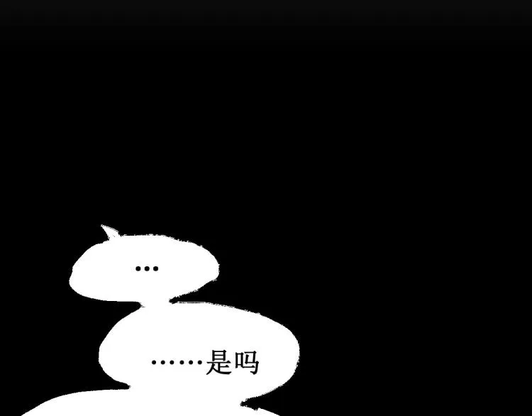 第136话 遗憾 第18页