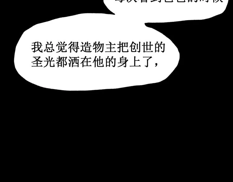 第136话 遗憾 第23页