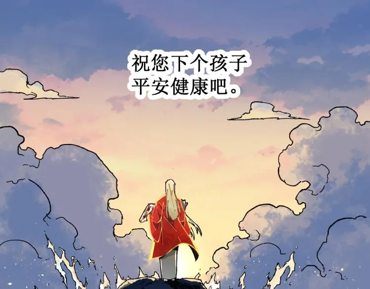 第136话 遗憾 第34页