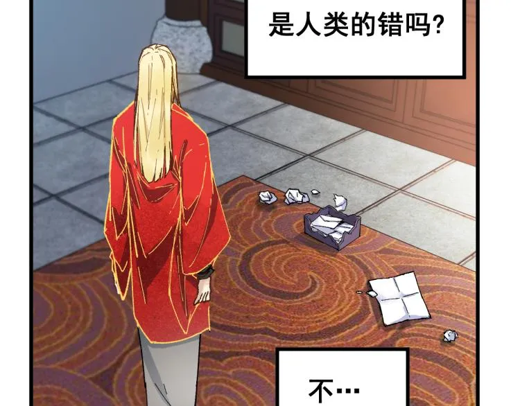 第136话 遗憾 第53页