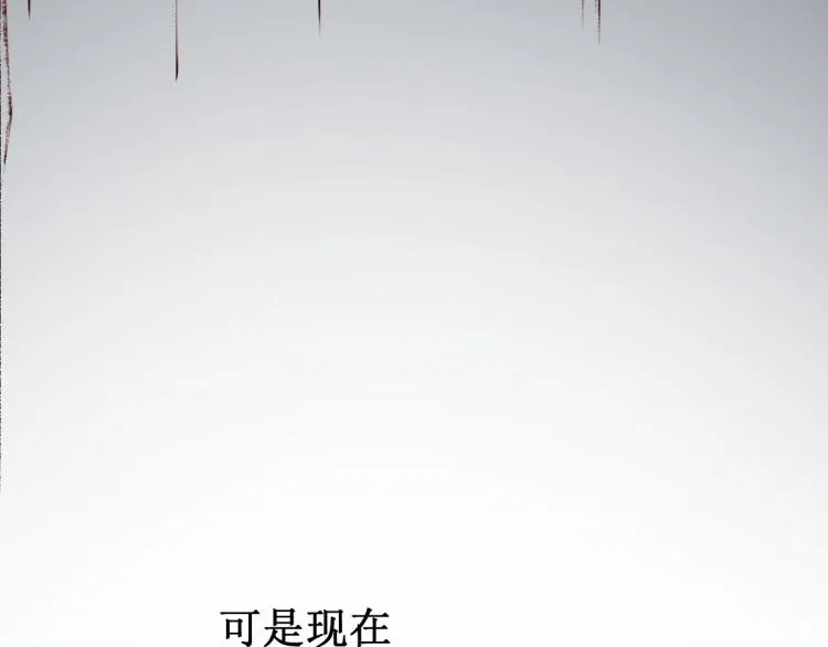 第136话 遗憾 第86页