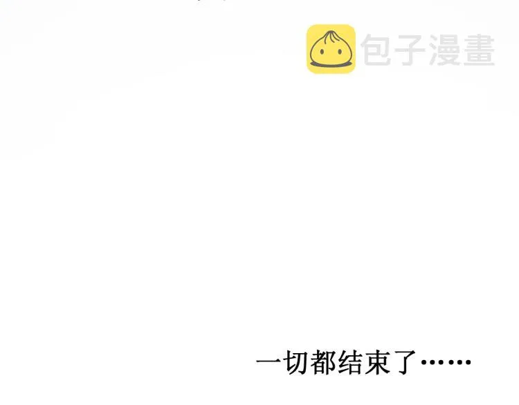 第136话 遗憾 第87页