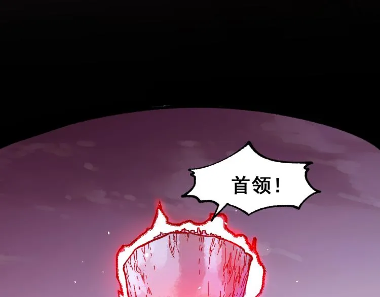第136话 遗憾 第96页