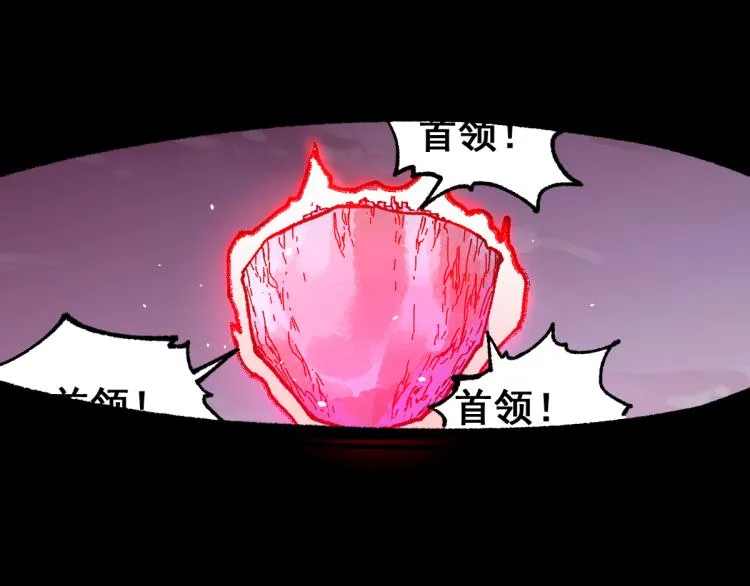 第136话 遗憾 第98页