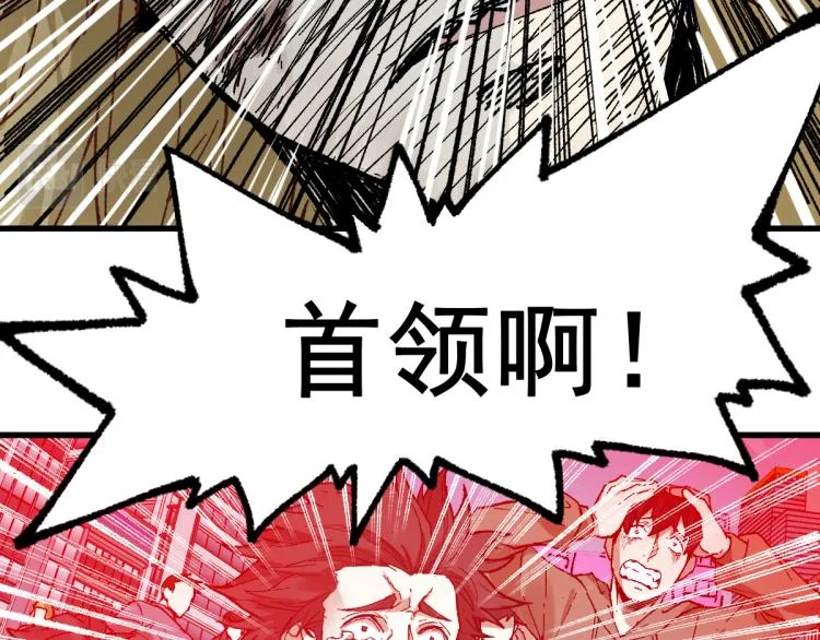 第136话 遗憾 第100页