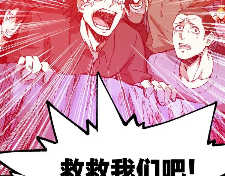 第136话 遗憾 第101页