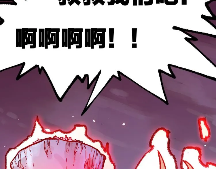 第136话 遗憾 第102页