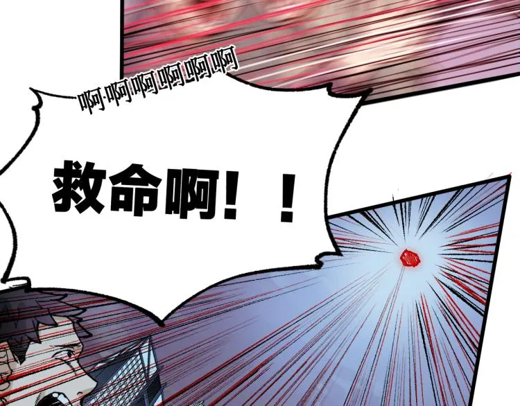 第136话 遗憾 第112页