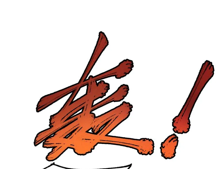 第136话 遗憾 第114页