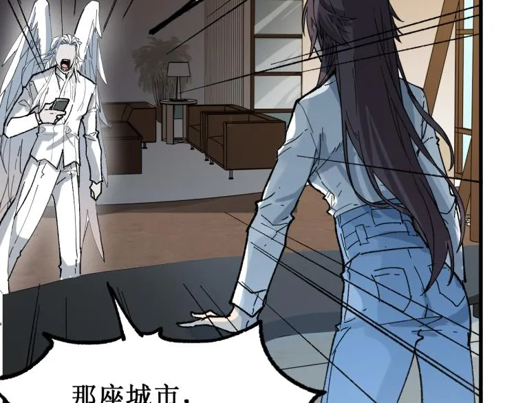 第136话 遗憾 第117页