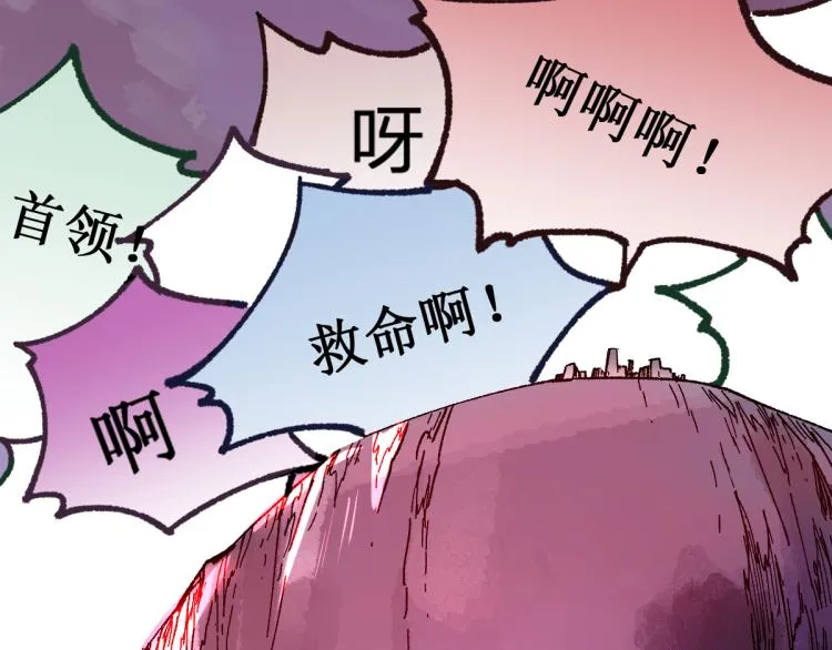 第136话 遗憾 第121页