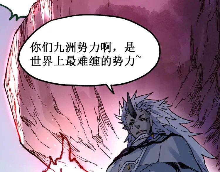 第136话 遗憾 第122页