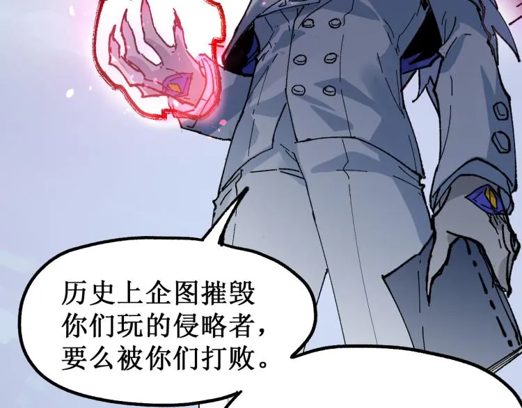 第136话 遗憾 第123页
