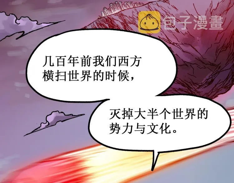 第136话 遗憾 第125页