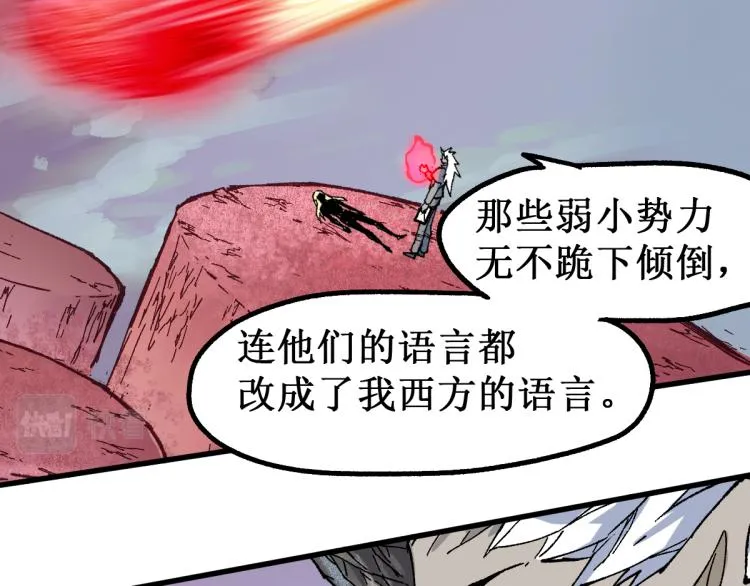 第136话 遗憾 第126页
