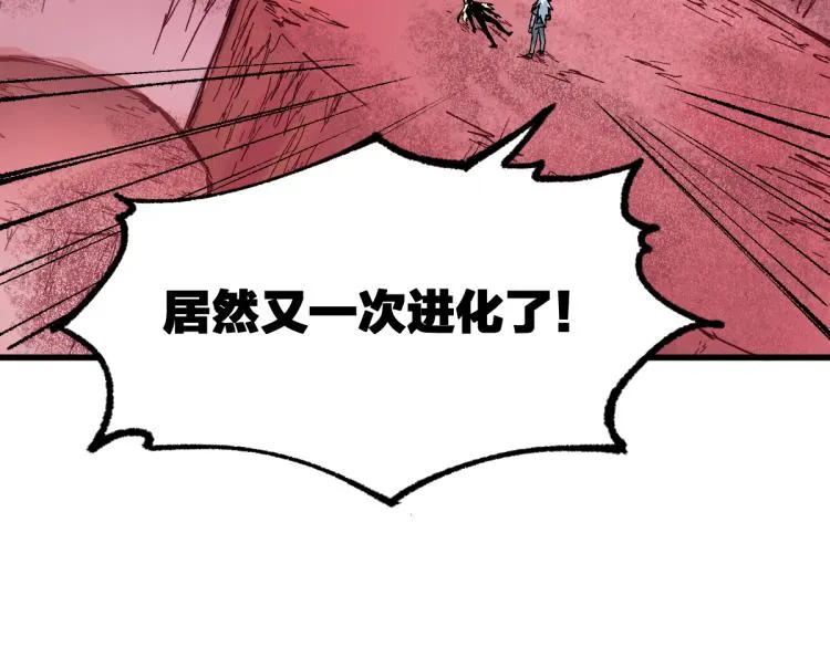 第136话 遗憾 第129页