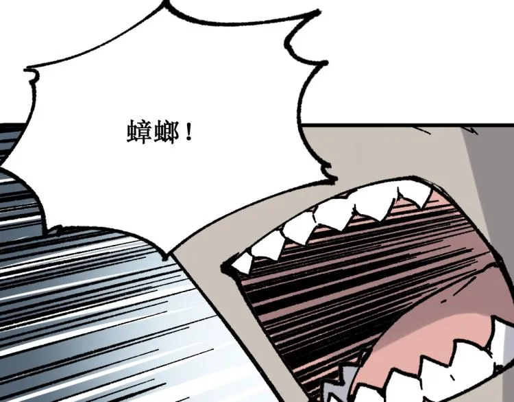 第136话 遗憾 第131页