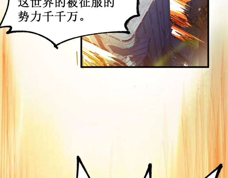 第136话 遗憾 第134页