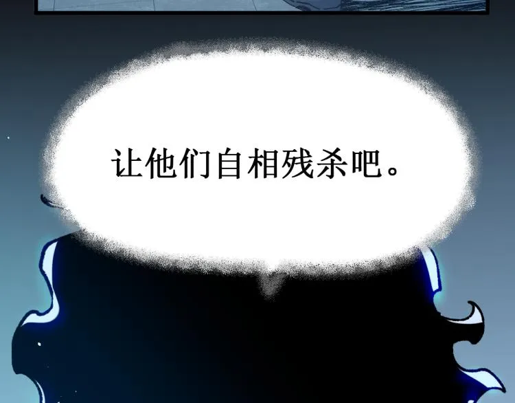 第136话 遗憾 第145页