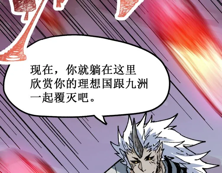 第136话 遗憾 第158页