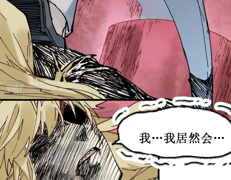第136话 遗憾 第160页