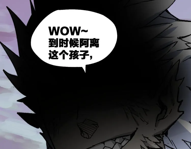 第136话 遗憾 第163页